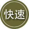 江达24小时道路救援
