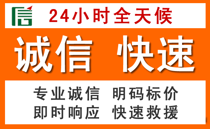 如何制定合理价格策略缓解江达道路救援售后压力