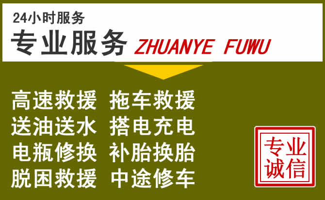 新能源汽车保有量攀升，江达道路救援行业未来发展新趋势解析